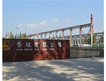 業(yè)臻誠聘辦公文員，期待您的加入！